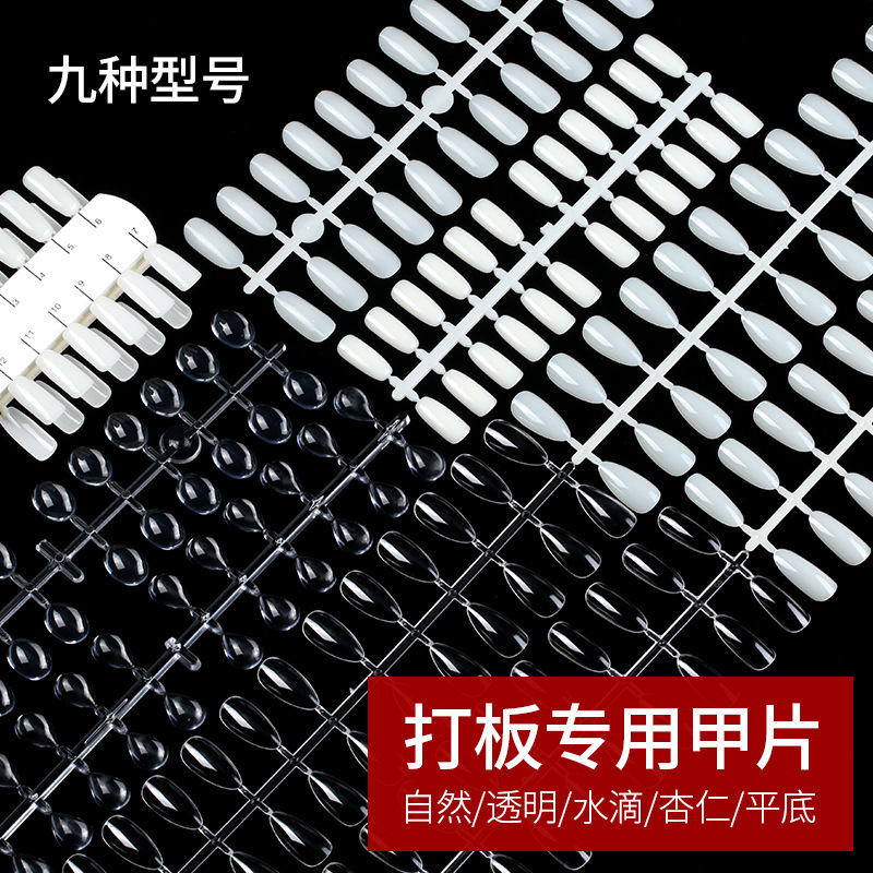 Nail art ultra-thin seamless water drop natural transparent flat display color card nail shop dedicated full sample nail piece coloring