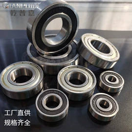 深沟球轴承;轴承座;导轨