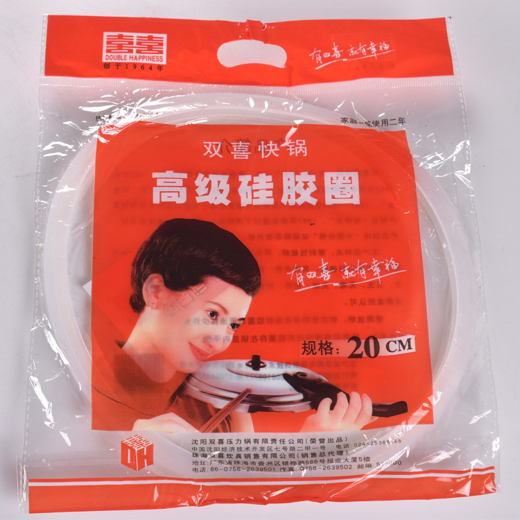 시어 도어 A- 20cm