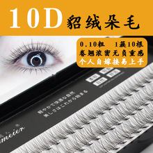 10��12��14��0.10���ۼ޽ӽ�ë ��ܛ�Nֲ��ë����Nֲ�ٽ�ëO E M