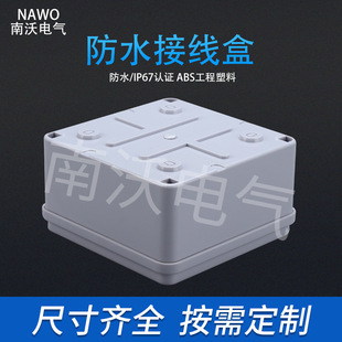 ���l�����ˮ�_�P��100*100*50���ϽӾ��������ܷ�� ���w�Ӿ���