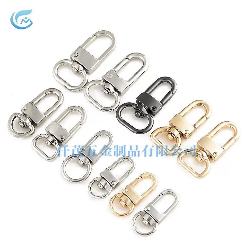 五金配件钩扣金属箱包挂钩钥匙挂钩锌合金狗扣箱包配件链条搭钩