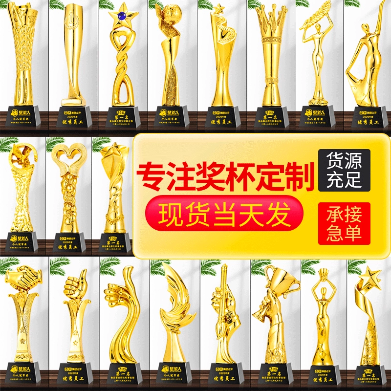 Кристаллический трофей-медаль из смолы для детской баскетбольной команды, награда за достижения в соревнованиях, награда за выдающиеся достижения в индивидуальной работе, награда за достижения в командных соревнованиях, награда за достижения в командных соревнованиях, награда за достижения в командных соревнованиях, награда за достижения в командных соревнованиях, награда за достижения в командных соревнованиях, награда за достижения в командных соревнованиях, награда за достижения в командных соревнованиях, награда за достижения в командных соревнованиях, награда за достижения в командных соревнованиях, награда за достижения в командных соревнованиях, награда за достижения в командных соревнованиях, награда за достижения в командных соревнованиях, награда