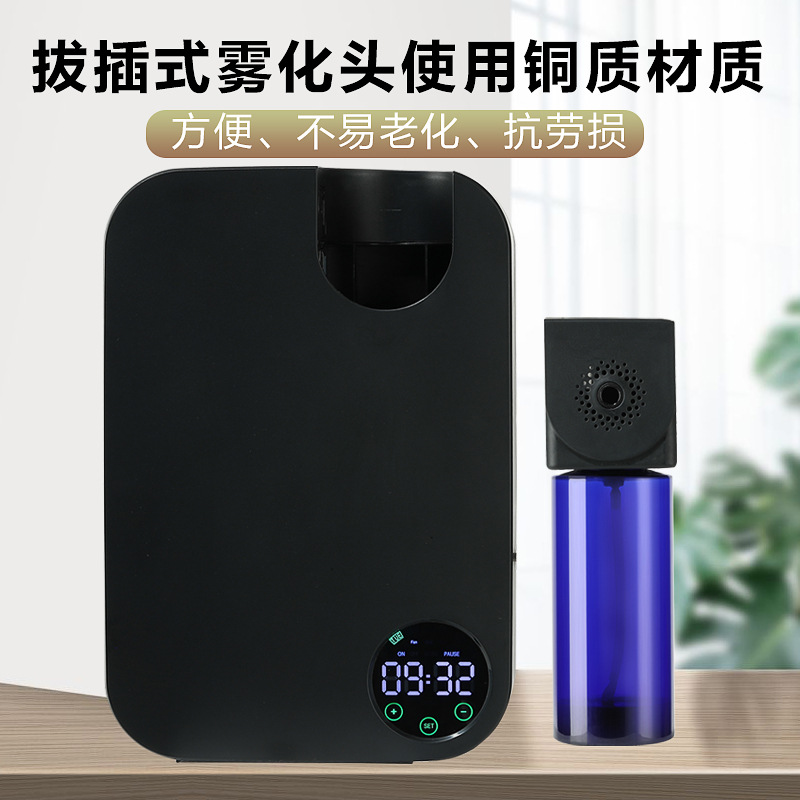 Hotel transfronterizo máquina de aromaterapia aceite esencial máquina de fragancia doméstica difusor máquina de fragancia comercial aceite esencial máquina de fragancia automática fábrica