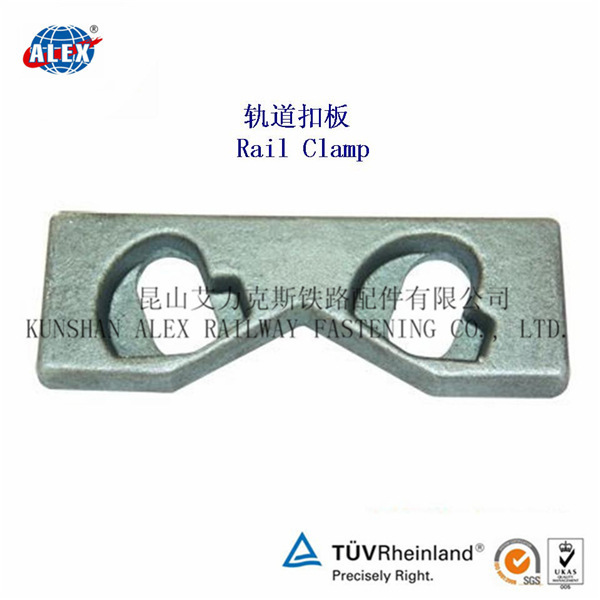 轨道压板型号轨道压板加工特制钢轨压板生产厂家