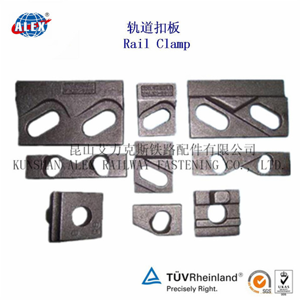 Q235钢轨压板规格锻造钢轨扣板生产制造生产厂家