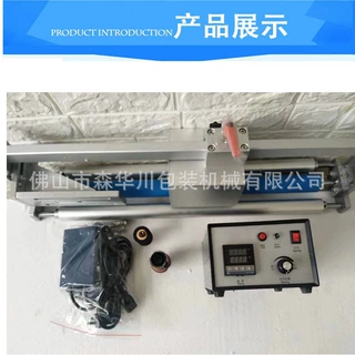 热销产品墨轮打码机自动打印生产日期生产批号专用的打码机