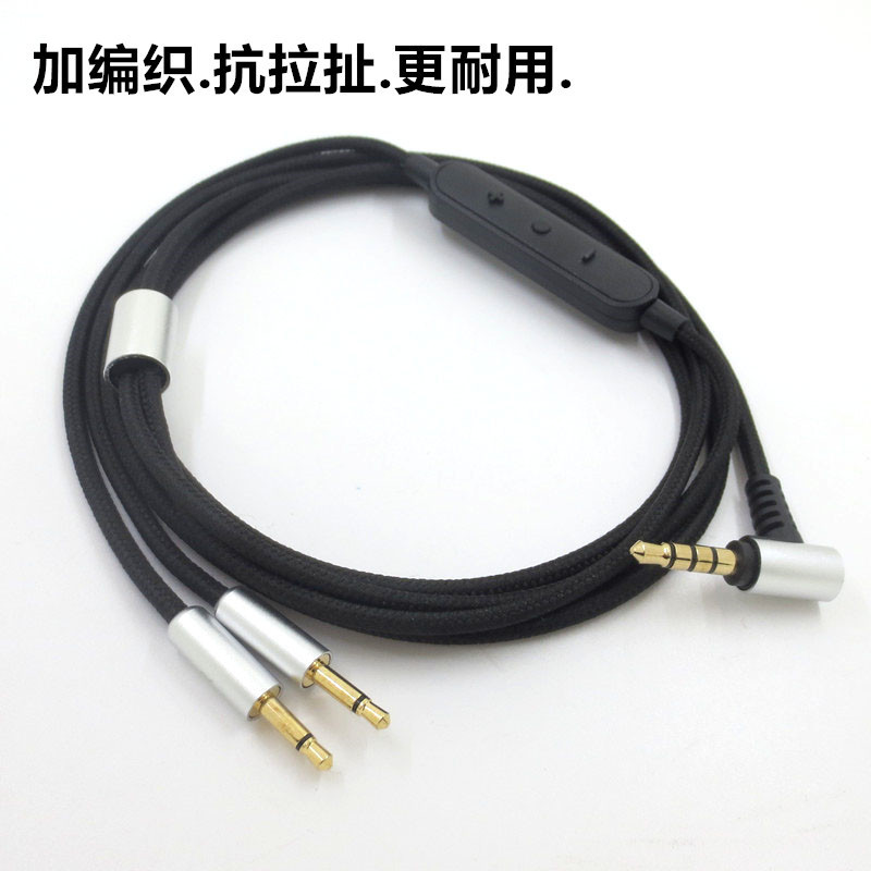 Factory wholesale 3.5mm to 2.5 can be used in Senhai HD202 HD212HIFIMAN HE400i earphone line