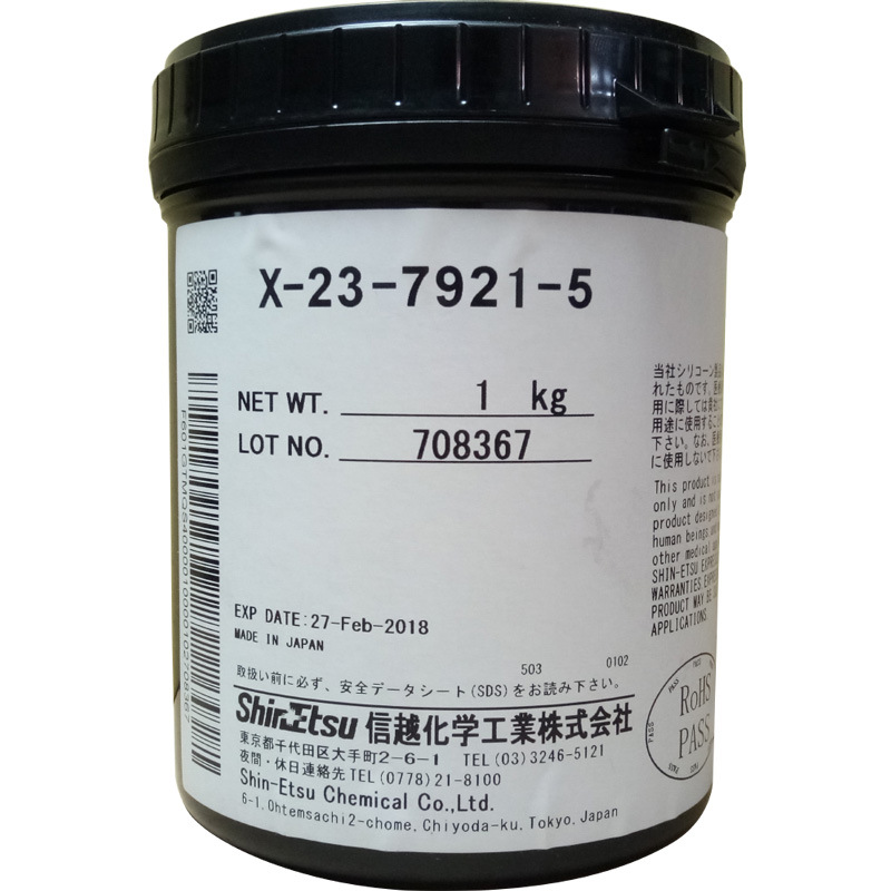 日本shinetsu 信越 X-23-7921-5 导热膏硅脂 7921散热膏硅胶1kg