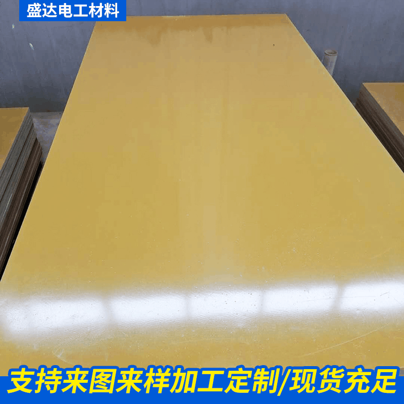 厂家加工3240A环氧酚醛玻璃布板 电机绝缘3240A环氧酚醛玻璃布板