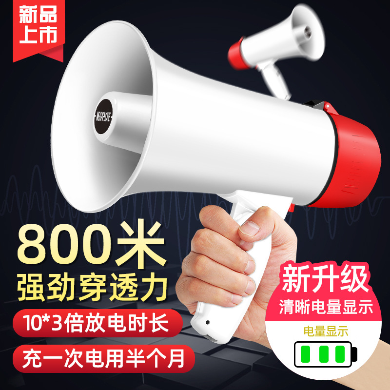 Dual-battery recording speaker outdoor stall selling sound amplifier speaker stall advertising device speaker speaker