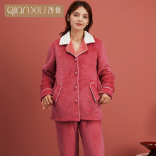 【480g羊羔绒】女士冬季三层复合羊羔绒加厚睡衣浅休新品家居服