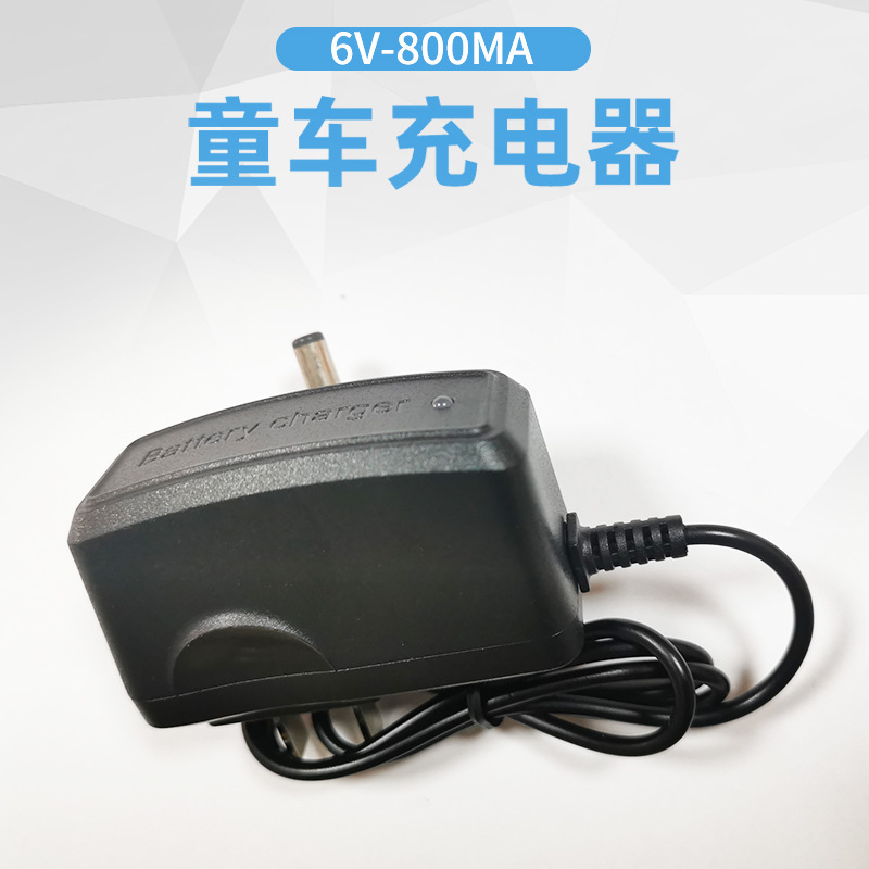 Baby Car Charger 6V-800Ma Digital Scale Battery Charger Factory Wholesale