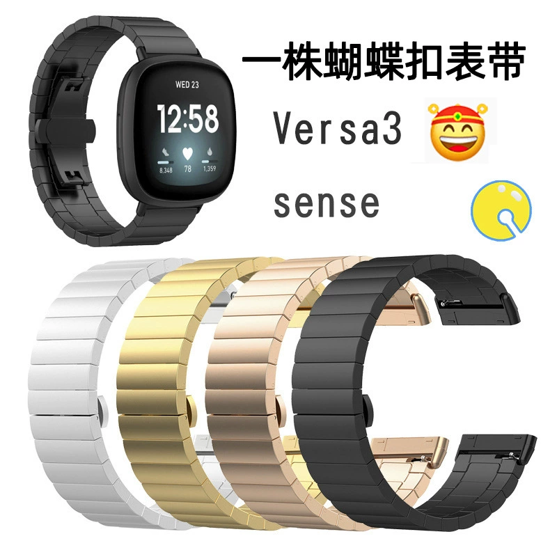 Для fitbit versa3/Sense браслет из бамбука из нержавеющей стали металлический ремешок с пряжкой-бабочкой