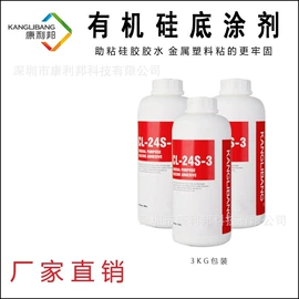 复合型胶粘剂;其他合成胶;压敏胶
