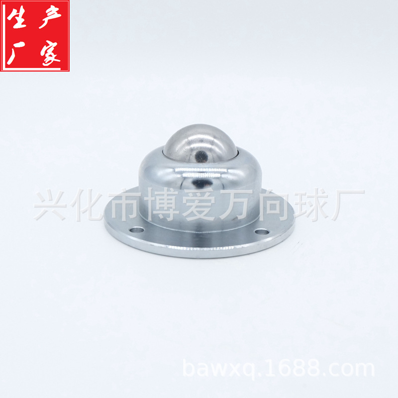 重型精密型IA-45万向球滚珠轴承 主球尼龙不锈钢304牛眼钢球