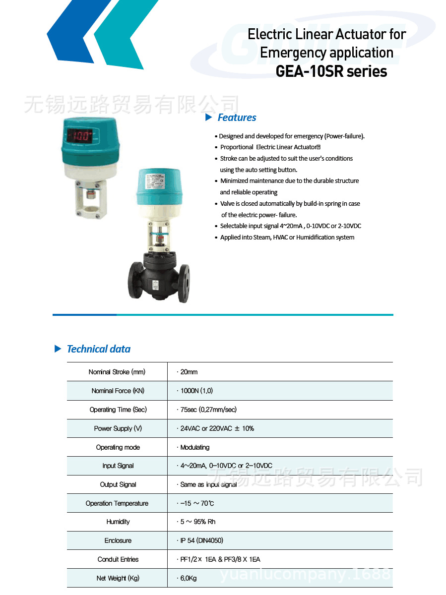 代理韩国GINICE温湿度传感器GOH-420 GOH-110 GOHO-420全新原装