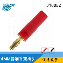 4mm�~�l���㽶����푾����^��푲��^���Ⱦ���J10052