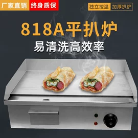 食品烘焙设备;休闲食品加工;商用甜甜圈机/华夫炉