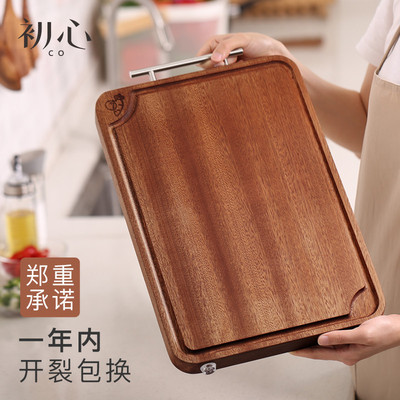 初心乌檀木花梨木方形圆形菜板家用木制厨房案板切砧板 刀板加厚|ms