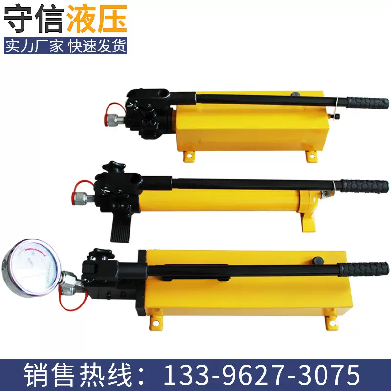 SYB系列液压手动泵消防救援泵手压油泵超高压便携式水泵应急