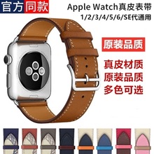 �m���O���ֱ�applewatch Ultra3�펧iwatch11�߰˴�SE��Ƥ��Ȧ