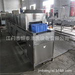 恒泰生产HTA-6000FS洗筐洗地机洗车机周转箱自动清洗高压清洗机