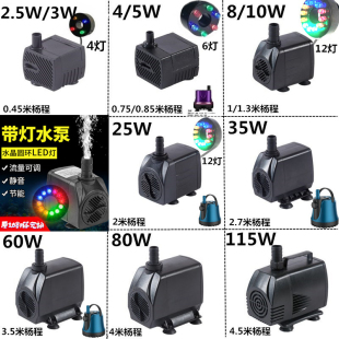 �~��ˮ�ô�P�̝�ˮ���o��С�ͳ�ˮѭ�h��ɽ��ˮ��Ȫ220V����ˮ��
