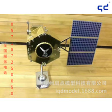 制作 风云四号 卫星  礼品  卫星模型 空间站  月球车 科普展览