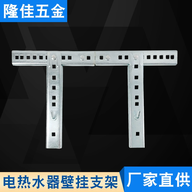 Настенный кронштейн для бытовых электрических водонагревателей, подвесная стойка типа «портал», кронштейн для водонагревателя с Т-образным крюком для полых стен от производителя
