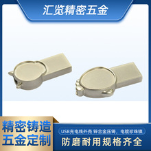 �S�Ҽӹ�TWS�o���{�����C�X�⚤ USB����⚤�ӹ� �ӿڳ���X�⚤