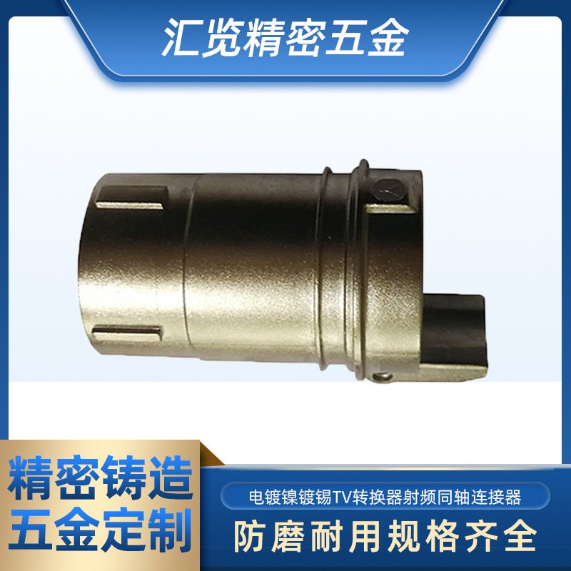 锌合金压铸件电子外壳压铸模具铝压铸件加工模具cnc加工压铸模具