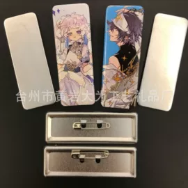 徽章;工艺礼品加工;金属工艺品