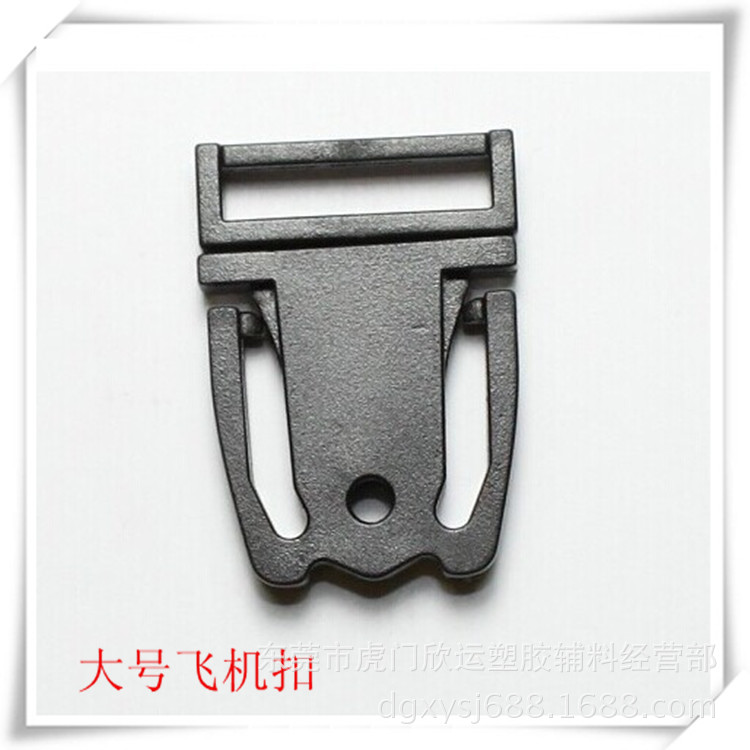 厂家新款飞机安全插扣 飞机孔插扣 吊带飞机插扣 飞机安全带插扣