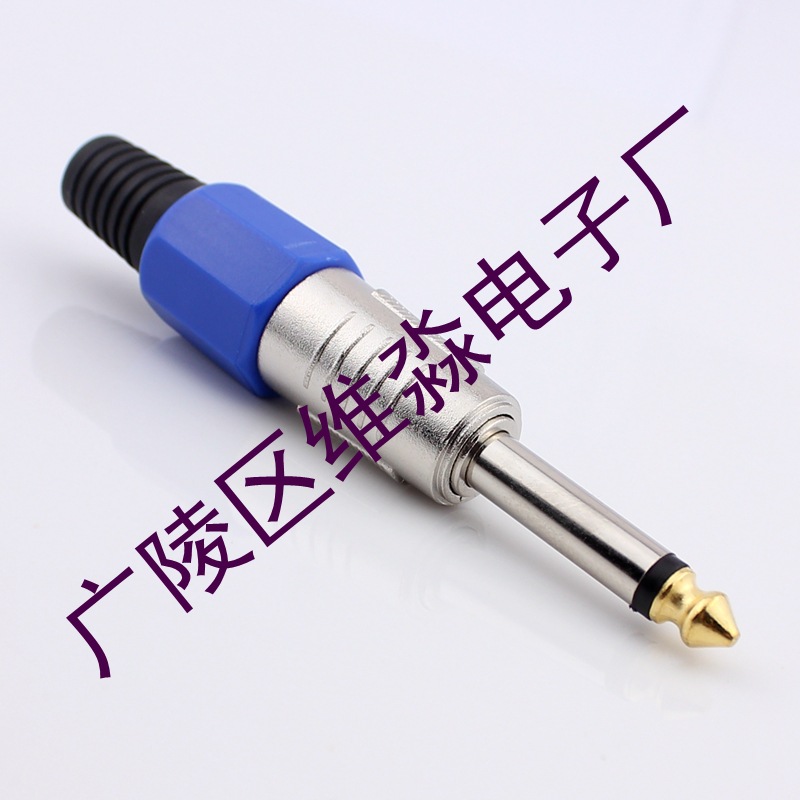 6.5插头 话筒插头 6.35mm大二芯插头 单声道插头