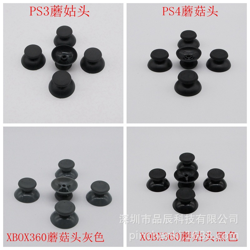 Venta al por mayor mango de juego cabeza de hongo PS2/3/4/Xbox360 Rocker Cap 3D botón tapa de protección Gamer