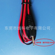 �S��ֱ�N2.5���w���^��2.5���w���L����2.5���l�� DC�t�ھ�