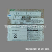 USHIO⾀߉USH-350DS 350W̙CԴ UVcԴUSH-350D