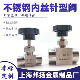 接头;球阀;止回阀