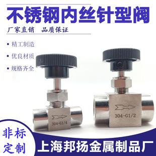 304���P䓃��ݼy����y1/4������ֹ�yֱͨ�Ƚz��y2��4�֏S�Ҷ���