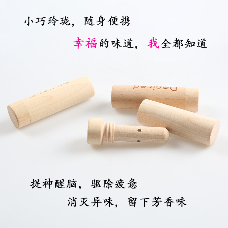 Madera maciza aceite esencial fragancia palo conveniente succión portátil palo de madera nariz palo aromaterapia palo nariz tubo de succión de paja