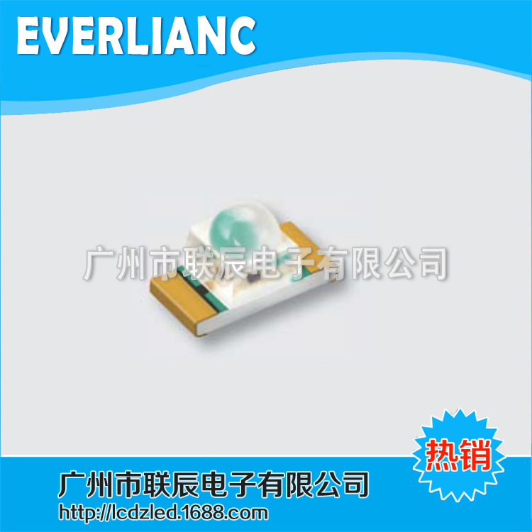 IR26-21C带透镜贴片红外线发射管 亿光红外线发射管 进口元器件