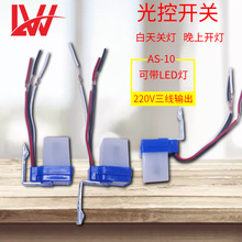 ����_�P220V������AS-10�Ԅӹ�Б��_�P����·����ؿ�����3��