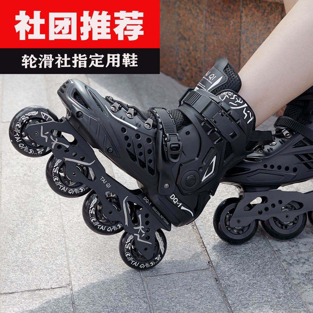 Skates for men and women for adults