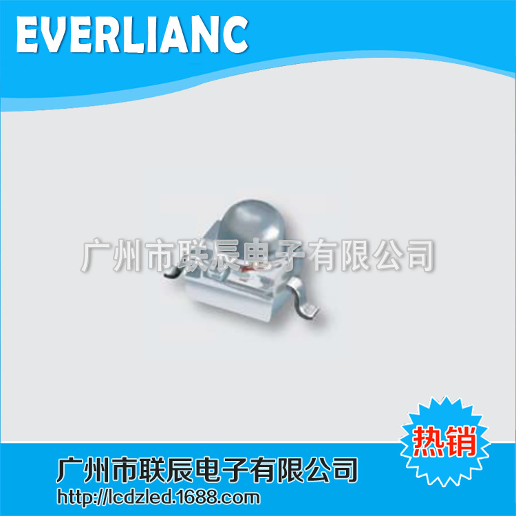 小蝴蝶贴片式红外发射管IR91-21C /TR7 亿光原装贴片红外管