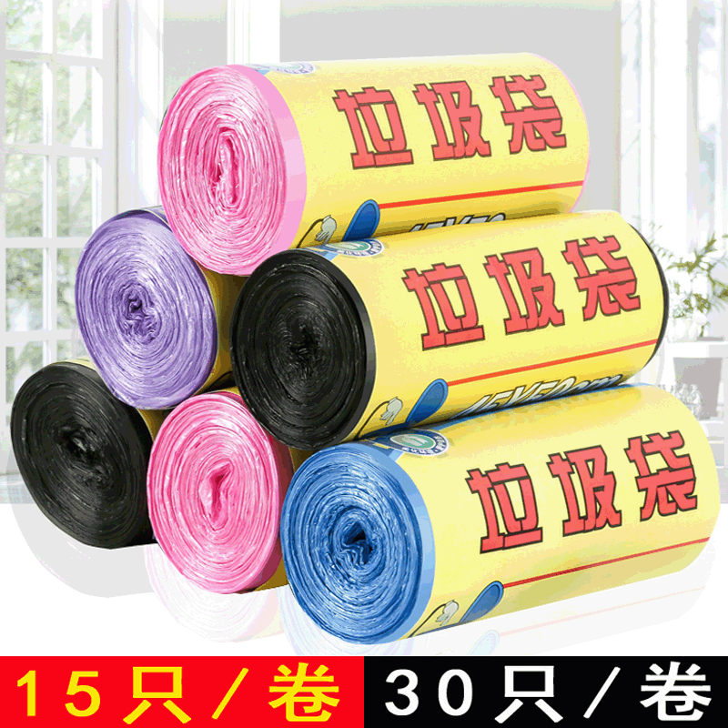 New material disposable black garbage bag manufacturers point-and-break household plastic bags gift color garbage bags wholesale