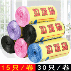 New material one-time black garbage bag manufacturer point-cut type household plastic bag gift color garbage bag wholesale