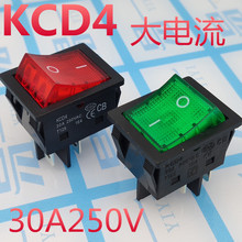 KCD2 KCD4电焊机电暖桌大电流船型开关 4脚2档带灯 30A250V