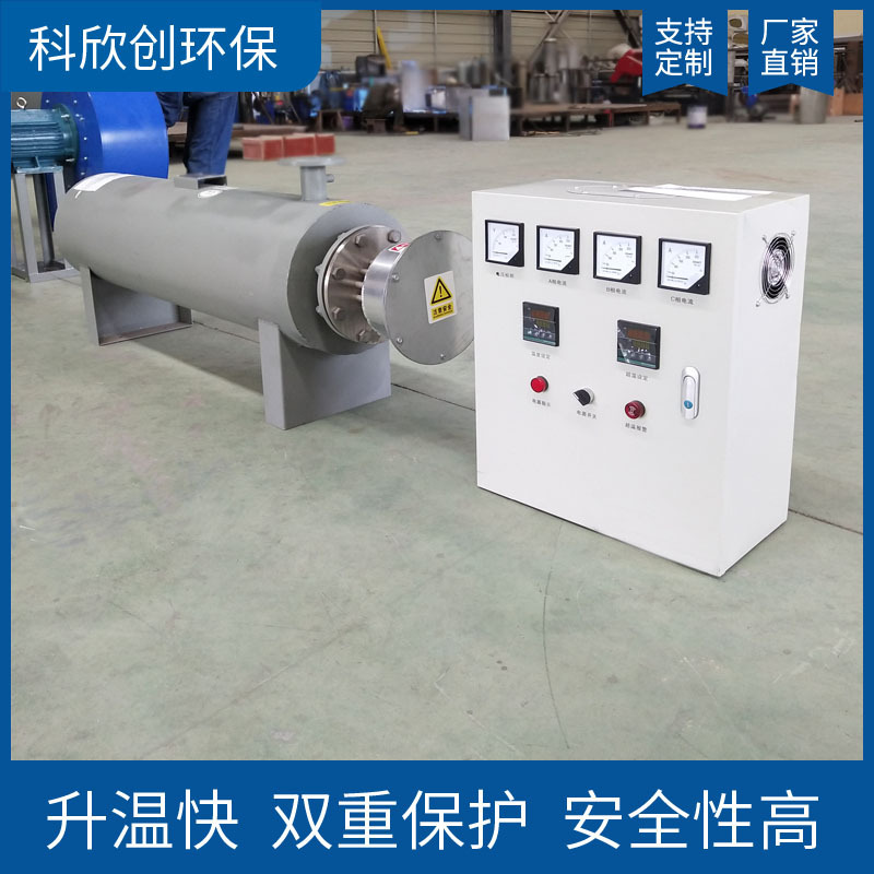 脱硫脱销配套 稀释风加热器流体循环不锈钢管道加热器