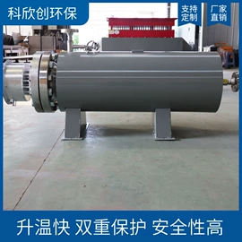 电热器;加热器;电热锅炉